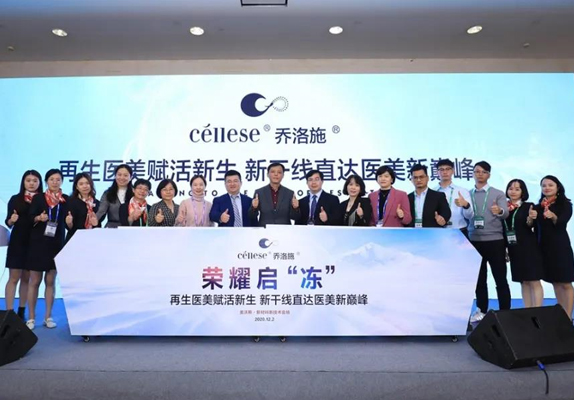 首展即超凡，一见即倾心！乔洛施新干线华丽亮相！